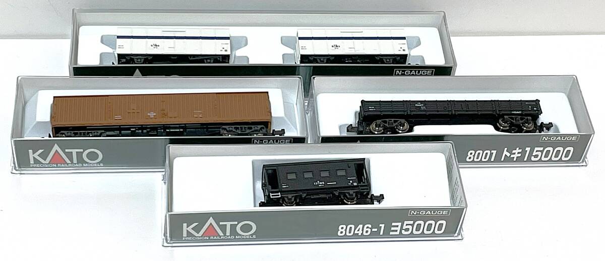 KATO貨車5両セット：ヨ5000(ライト点灯),ワキ5000,トキ15000,レム5000(２両入)☆Nゲージ＝9ｍｍ(1/150)☆新品同様未走行☆_画像9