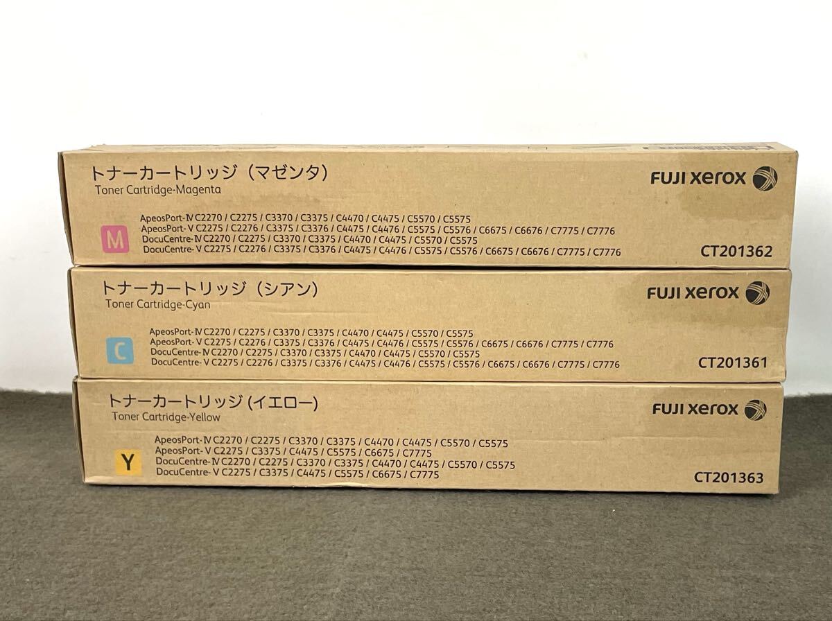 ●未使用品 FUJI XEROX純正 トナー 3色 CT201361 62 63 （シアン?マゼンタ?イエロー）フジゼロックス●