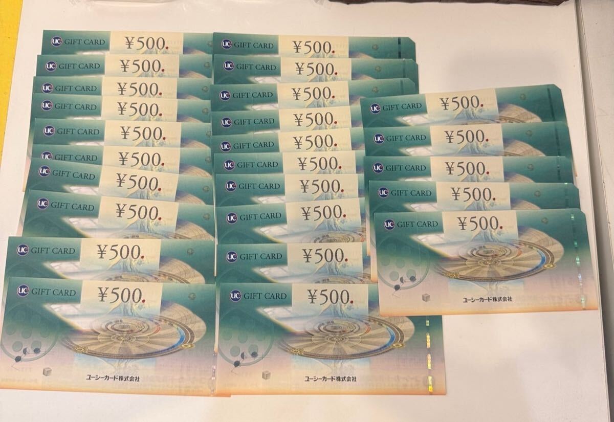 【TF0916】未使用　UCギフトカード　500円×25枚　額面12500円分　商品券　金券