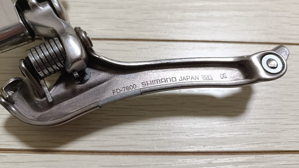 FD-7800 DURA-ACE フロントディレイラー 10s シルバー 直付け