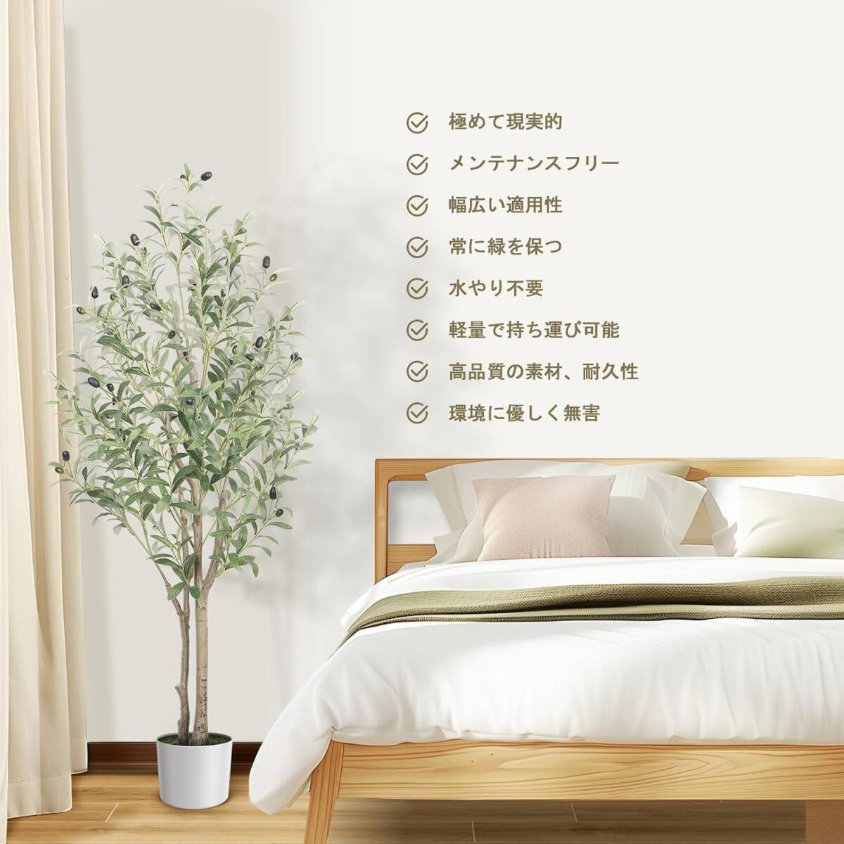 オリーブの木　観葉植物 【高さ120cm】フェイクグリーン 大型光觸媒 空気清浄 インテリア 家の中に置く人工観葉植物 二つの干