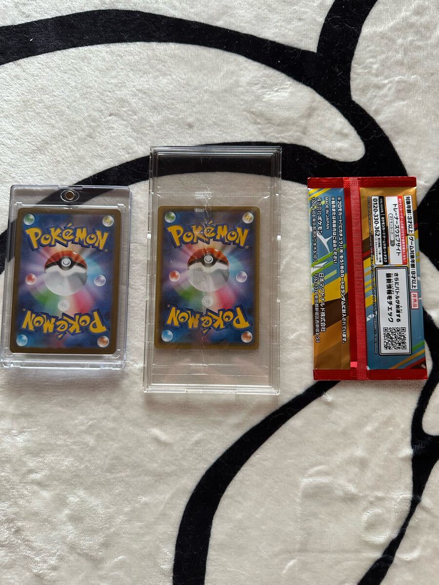 長場雄ピカチュウ・イーブイ　マクドナルドプロモ 長場雄ピカチュウ・イーブイ マクドナルドプロモ NAGABA YU