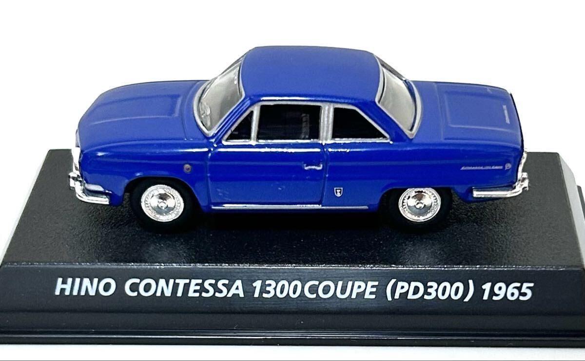 コナミ 絶版名車コレクション 1/64 日野 コンテッサ 1300クーペ PD300 ワインレッド ブルー　送料230円