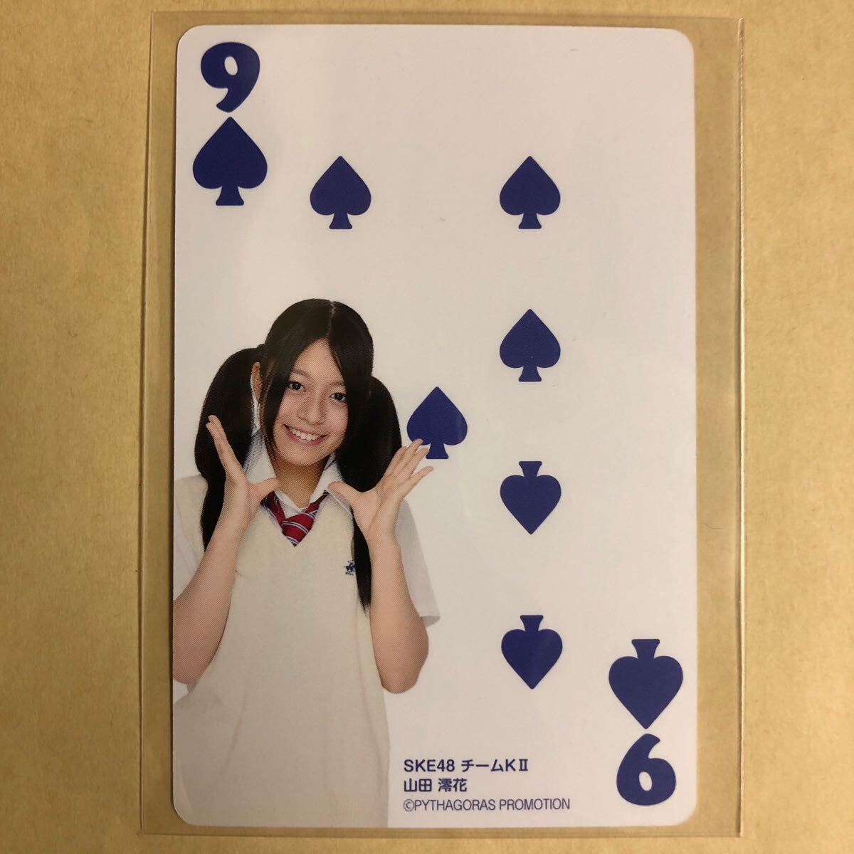 SKE48 гора рисовое поле . цветок пицца шляпа коллекционные карточки идол gravure карта карты звезда коллекционная карточка 9 Spade AKBG SKE48 гора рисовое поле . цветок пицца шляпа коллекционные карточки идол gravure карта карты звезда коллекционная карточка 9 Spade AKBG
