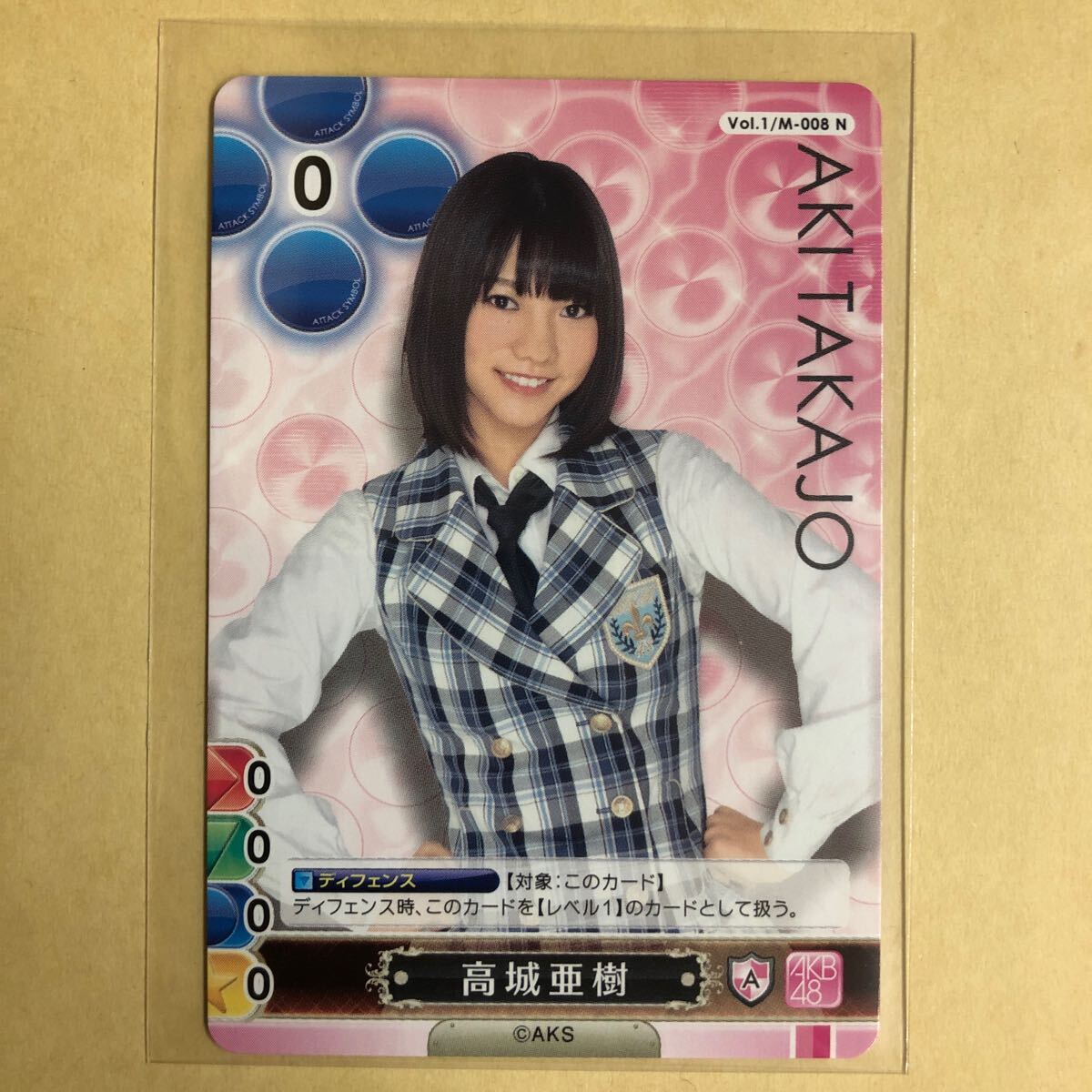 AKB48 Takajou Aki коллекционные карточки идол gravure карта M-008 N звезда коллекционная карточка 