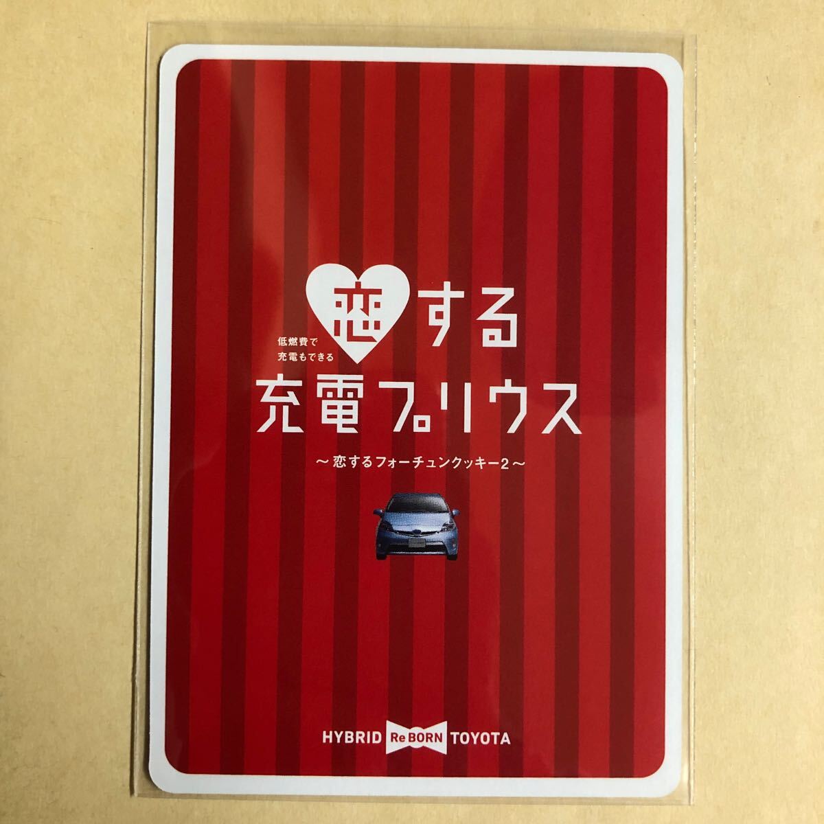 AKB48 близко глициния ... Prius коллекционные карточки идол gravure карта карты звезда коллекционная карточка 2 Spade Nagano 