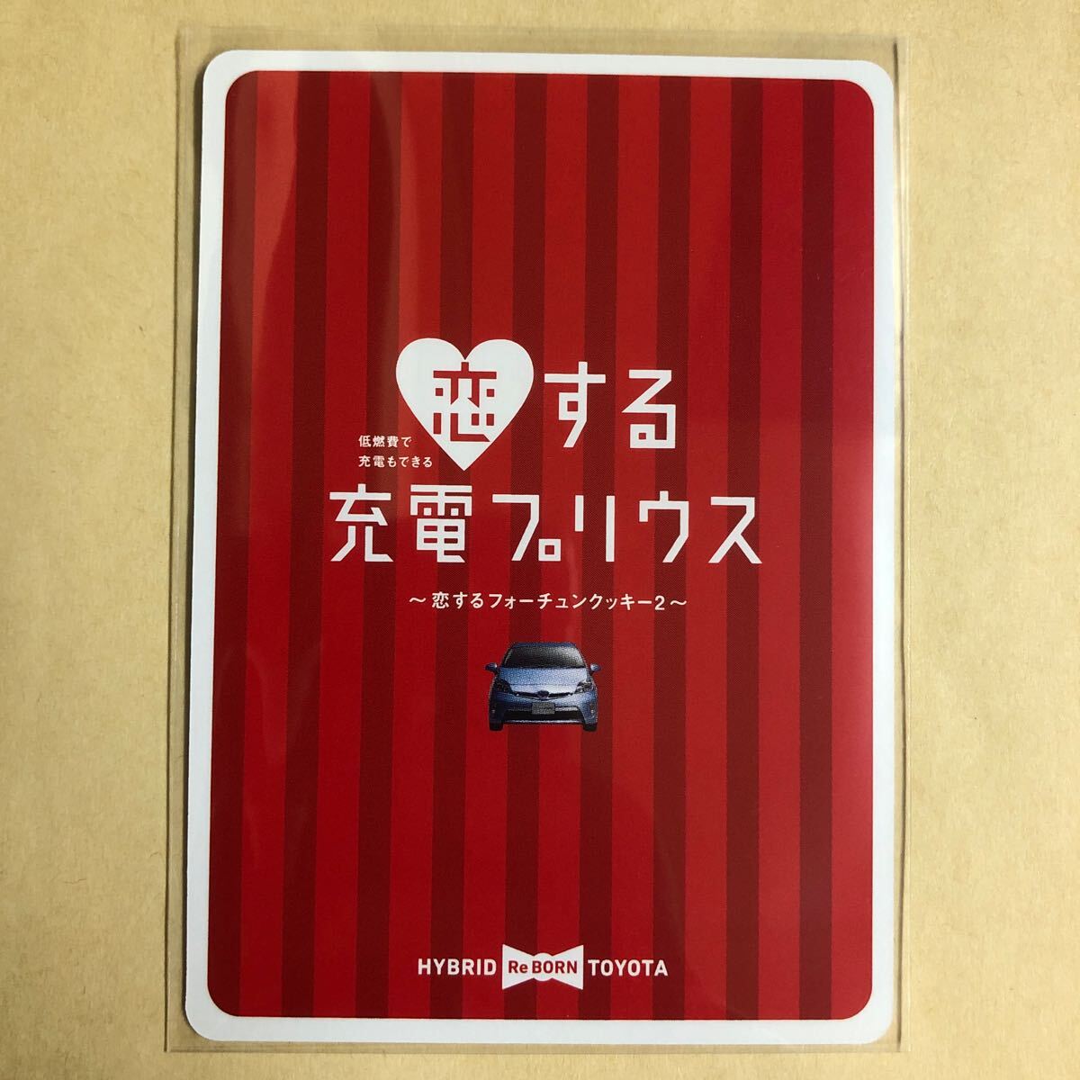 AKB48. super . Prius коллекционные карточки идол gravure карта карты звезда коллекционная карточка 12 Spade Hiroshima 