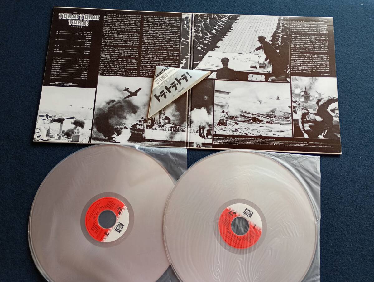 LD盤Uボート トラ・トラ・トラ 砲艦サンパブロ 北京の55日 プライベート・ライアン パンット 戦争の犬たち ・他10枚セット_画像3