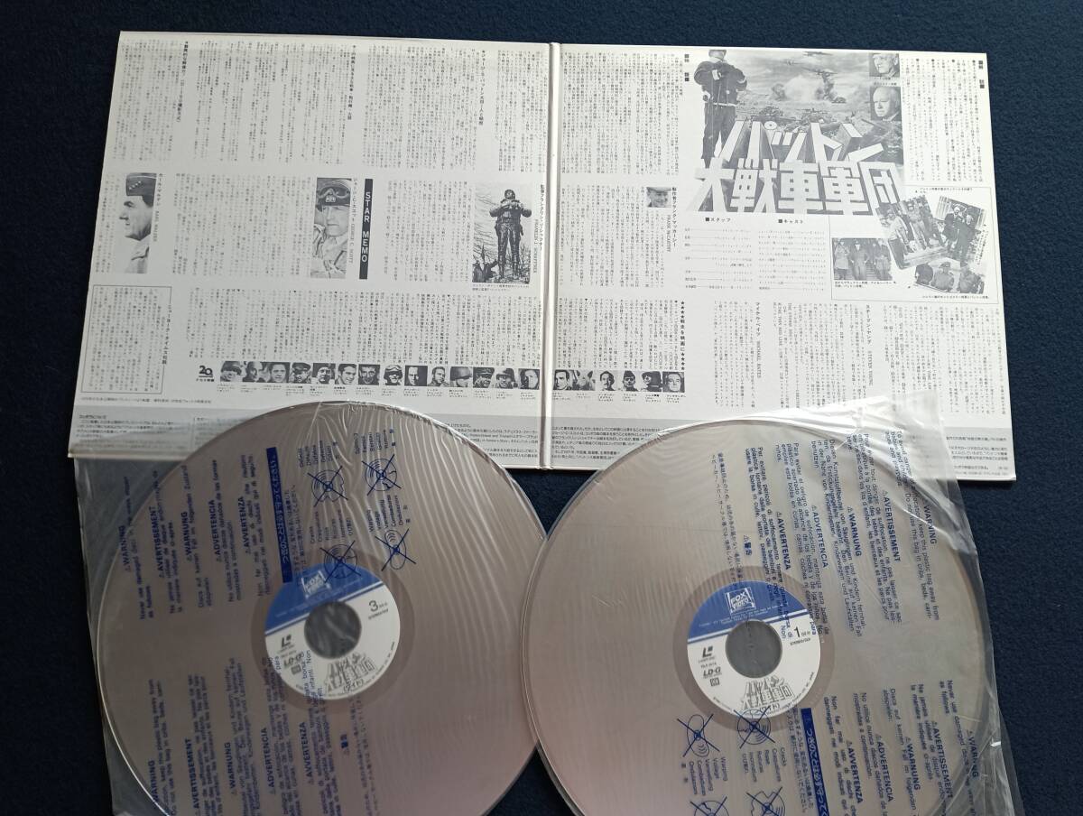 LD盤Uボート トラ・トラ・トラ 砲艦サンパブロ 北京の55日 プライベート・ライアン パンット 戦争の犬たち ・他10枚セット_画像4