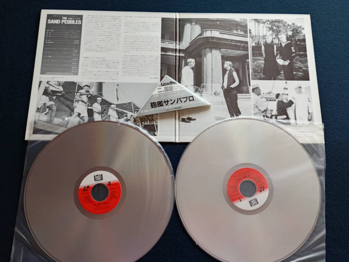 LD盤Uボート トラ・トラ・トラ 砲艦サンパブロ 北京の55日 プライベート・ライアン パンット 戦争の犬たち ・他10枚セット_画像5