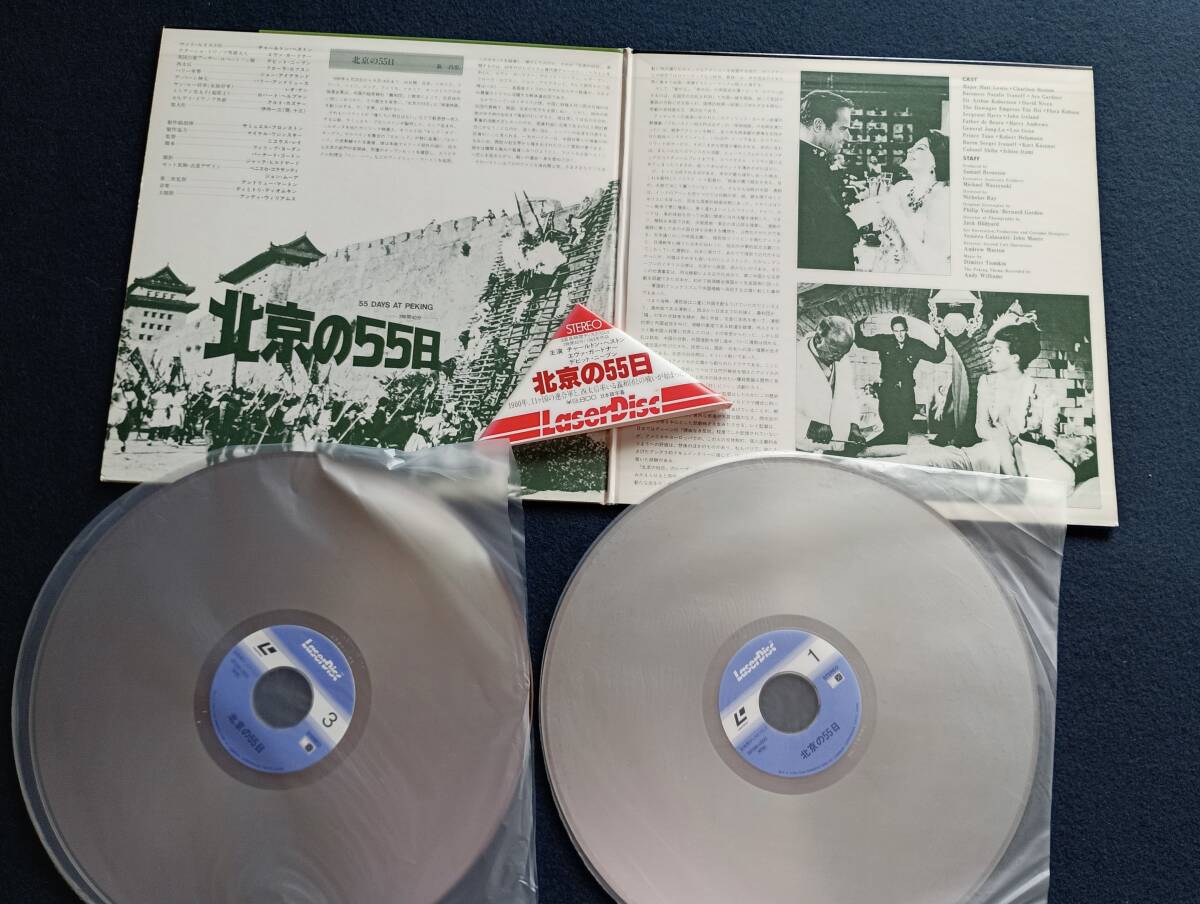 LD盤Uボート トラ・トラ・トラ 砲艦サンパブロ 北京の55日 プライベート・ライアン パンット 戦争の犬たち ・他10枚セット_画像6