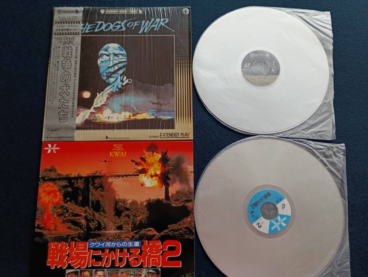 LD盤Uボート トラ・トラ・トラ 砲艦サンパブロ 北京の55日 プライベート・ライアン パンット 戦争の犬たち ・他10枚セット_画像7