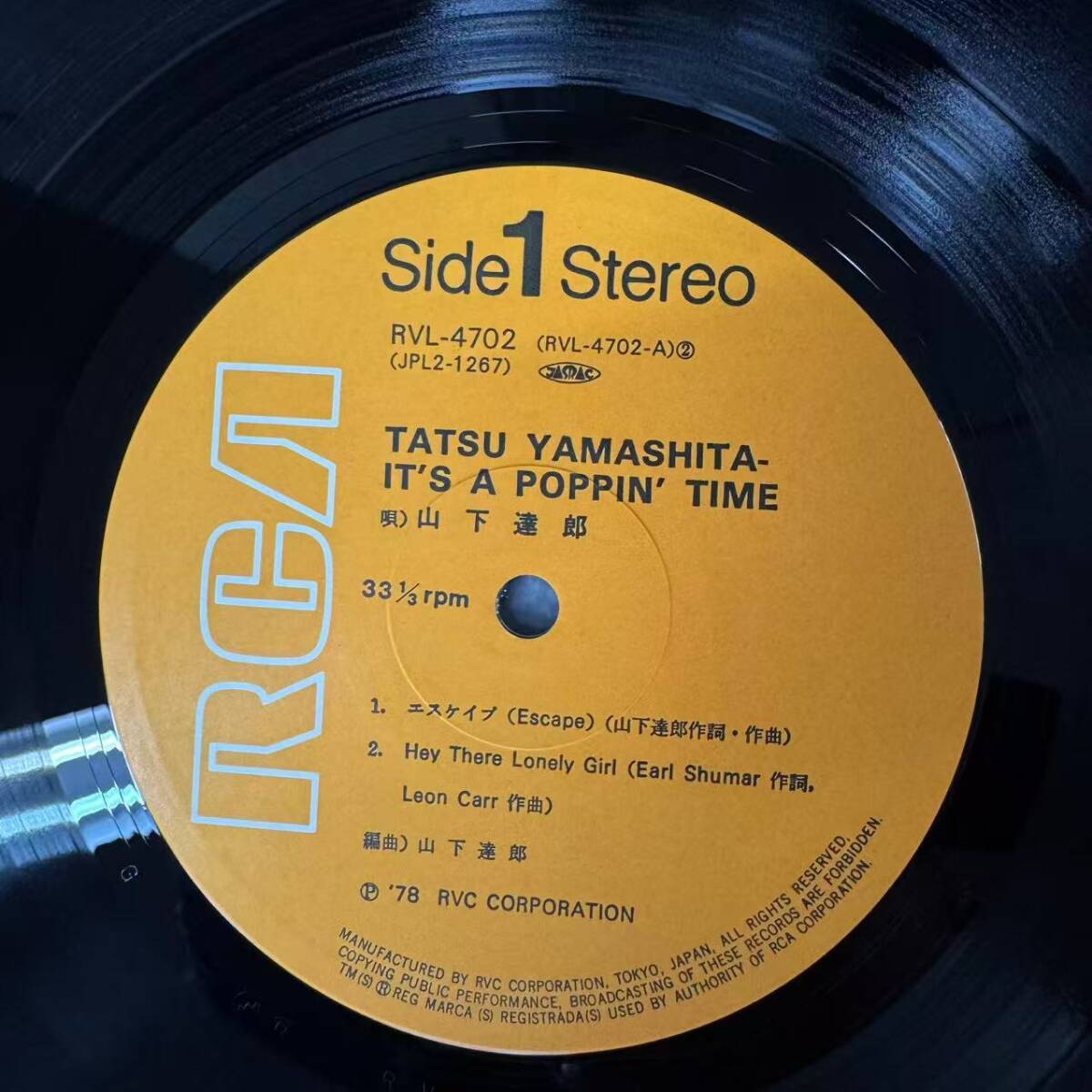 帯付 Pop 2枚 LP / 山下達郎 Tatsu Yamashita - It's A Poppin' Time / RCA - RVL-4701～2 / SNJ092970_画像4