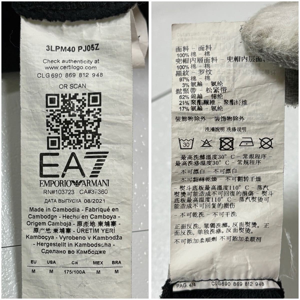 美品/ Lサイズ相當(dāng) EMPORIO ARMANI エンポリオ アルマーニ パーカー EA7 イーグルロゴ 袖デザイン フード ブラック