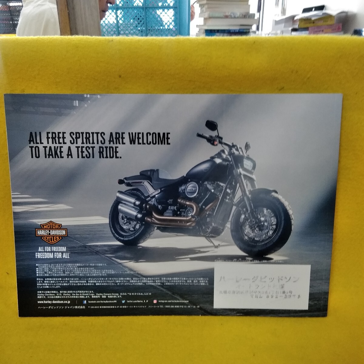 hh138[HARLEY- DAVIDSON MOTORCYCLES2018]*L12*070911