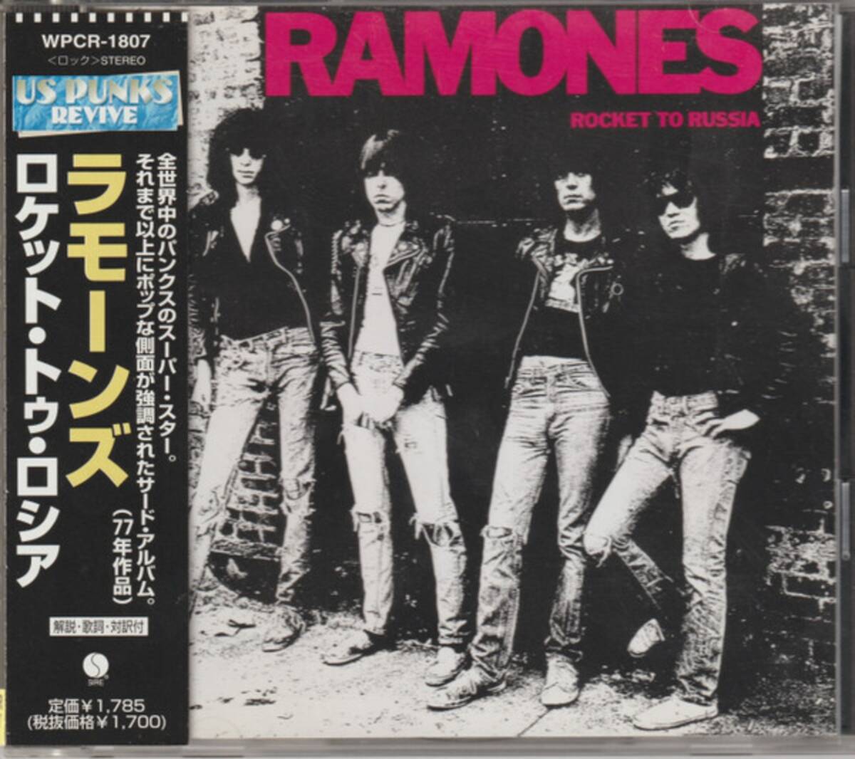 ＊中古CD RAMONESラモーンズ/ロケット・トゥ・ロシア 1977年作品3rd国内盤 ジョーイ・ラモーン ジョニー・ラモーン ディーディー・ラモーン_画像1