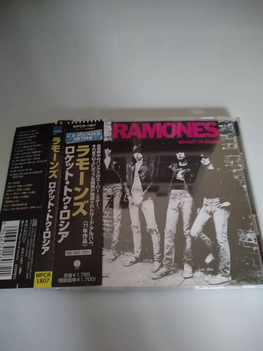 ＊中古CD RAMONESラモーンズ/ロケット・トゥ・ロシア 1977年作品3rd国内盤 ジョーイ・ラモーン ジョニー・ラモーン ディーディー・ラモーン_画像4