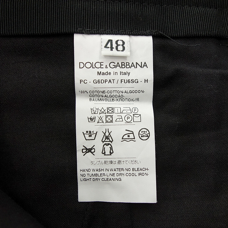 【特別価格】DOLCE&GABBANA カーゴ トラウザーパンツ カーキ サイズ メンズ48の画像4