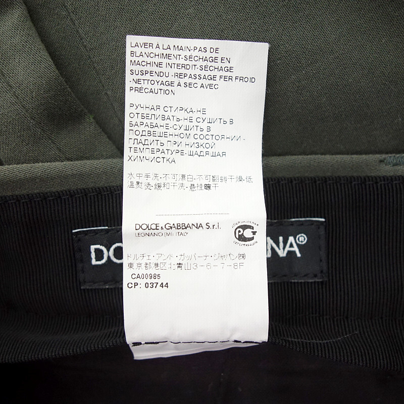 【特別価格】DOLCE&GABBANA カーゴ トラウザーパンツ カーキ サイズ メンズ48の画像5