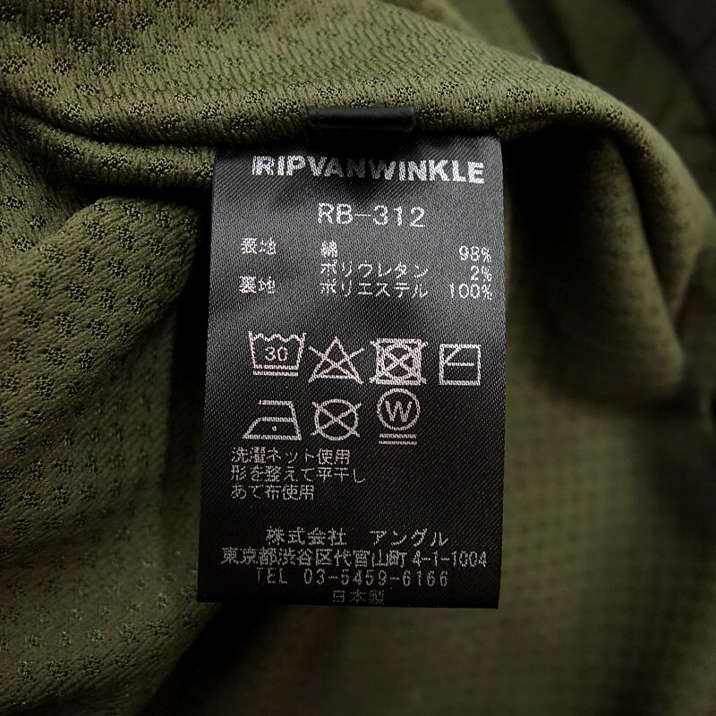 【特別価格】RIP VAN WINKLE 21AW CROPPED BUSH PANTS パンツ オリーブ サイズ メンズ4の画像4