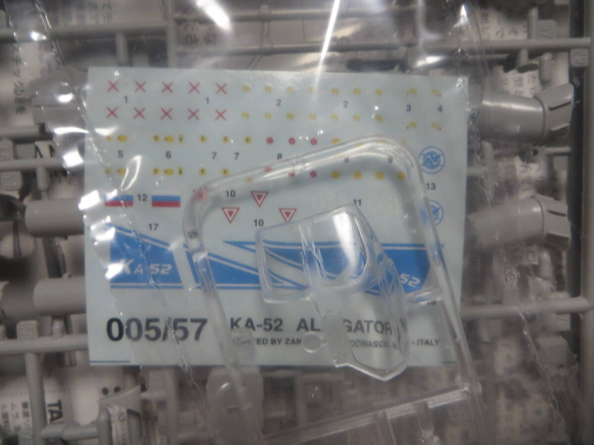 タミヤ 1/72 カモフ KA-52 アリゲーター ロシア_画像3