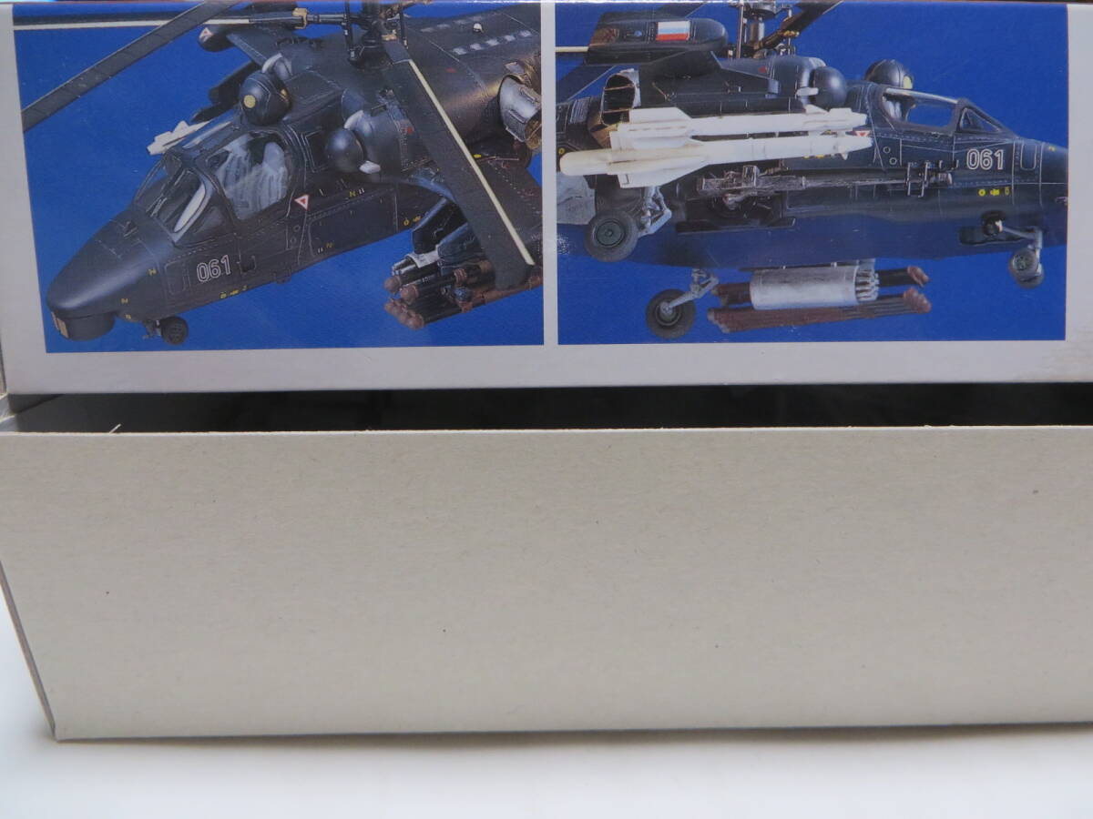 タミヤ 1/72 カモフ KA-52 アリゲーター ロシア_画像5