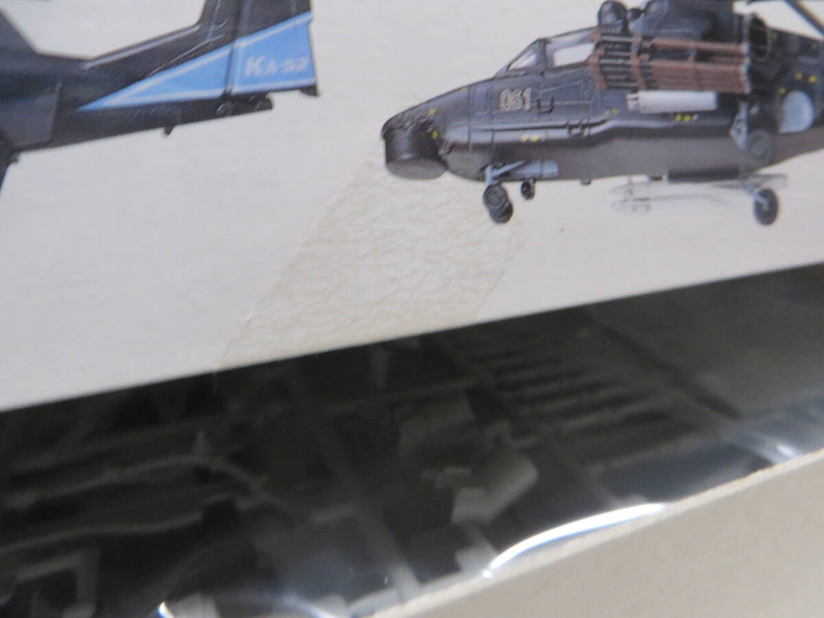 タミヤ 1/72 カモフ KA-52 アリゲーター ロシア_画像8
