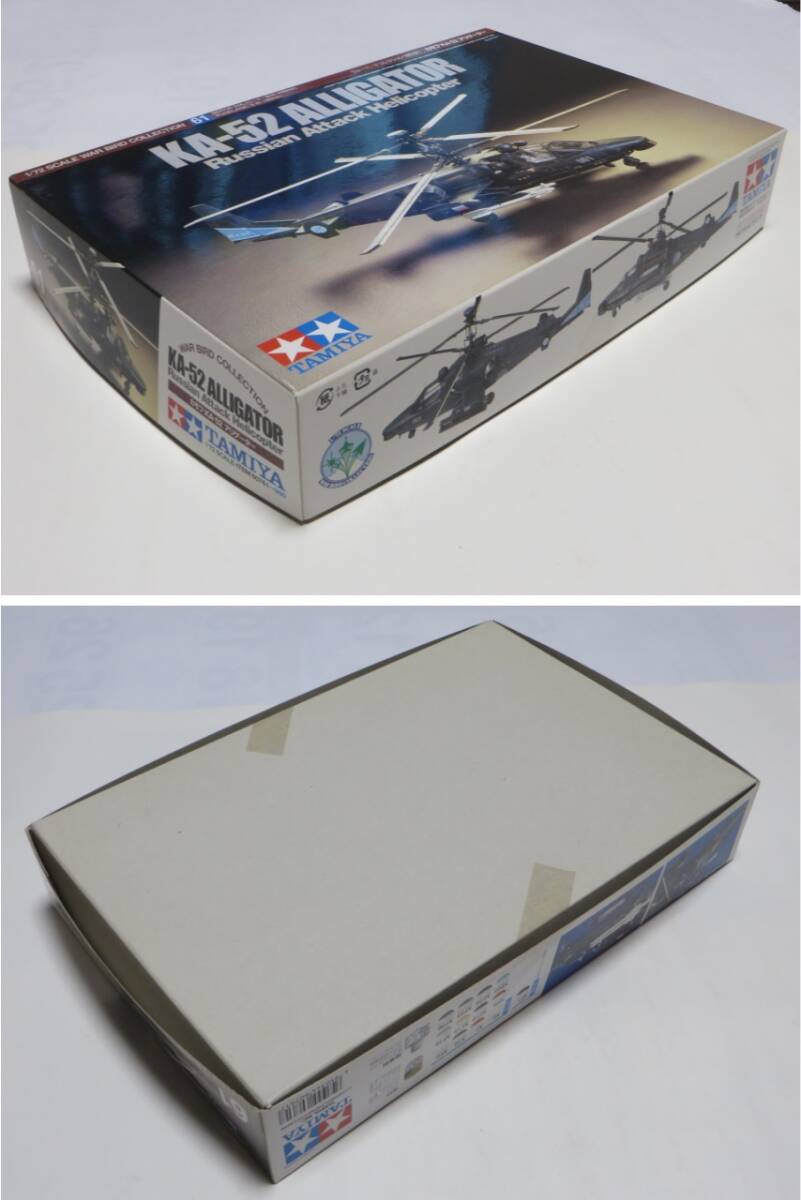 タミヤ 1/72 カモフ KA-52 アリゲーター ロシア_画像9
