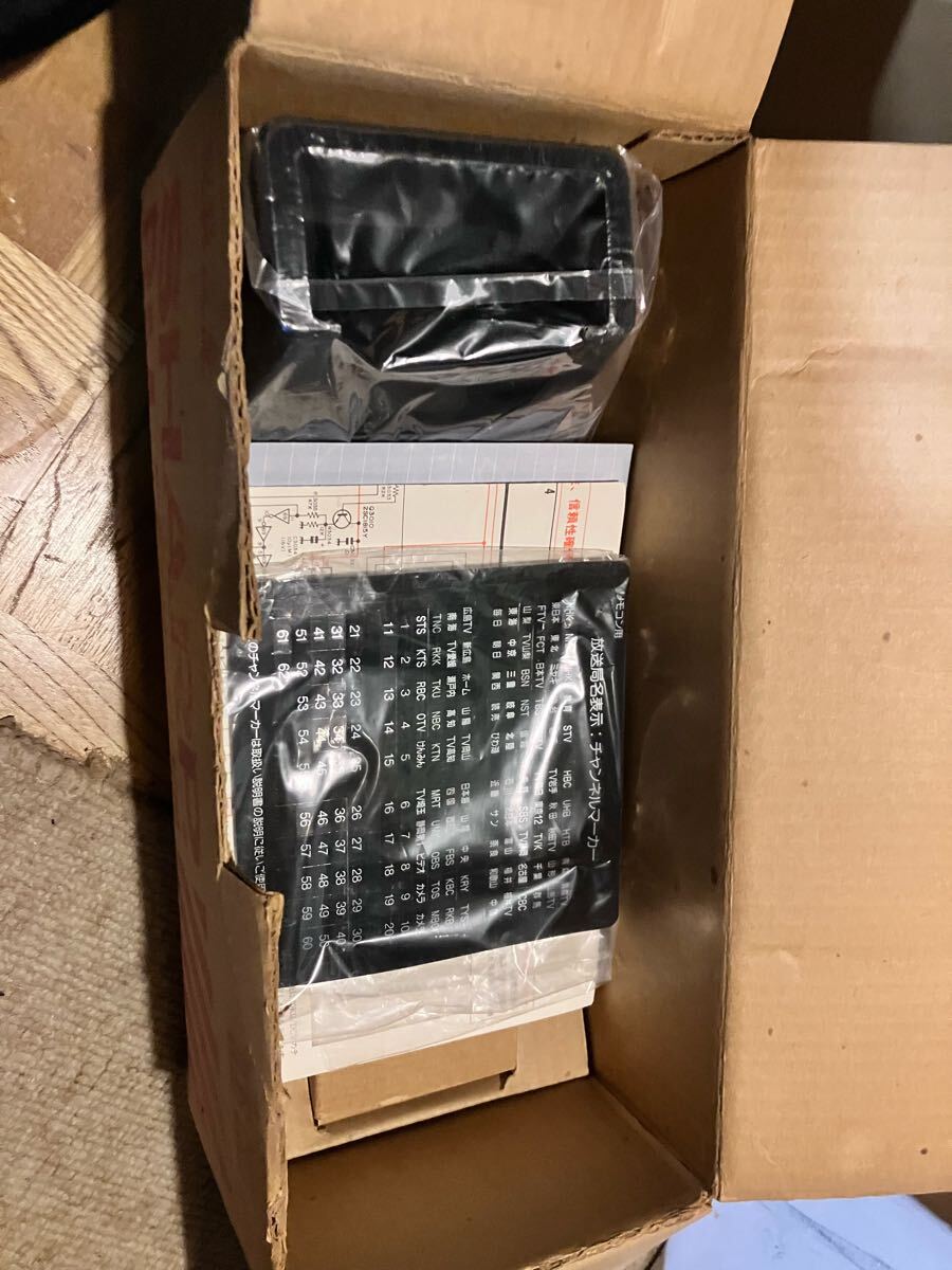 SHARP RM-7 カラーテレビ用リモコン シャープ 當時物 昭和レトロ家電 信州伊那谷電子