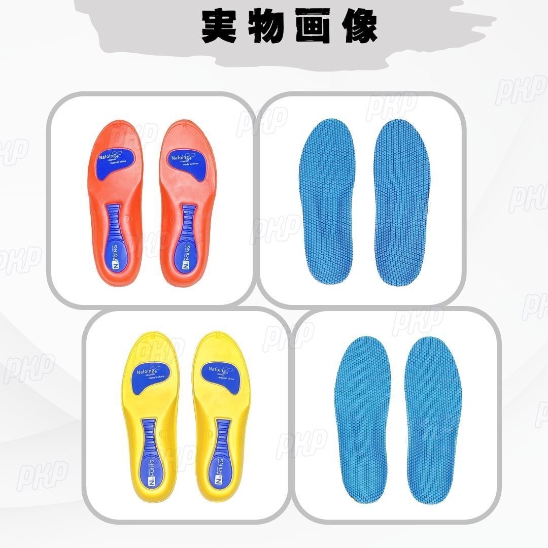 555-72B インソール アーチサポート 衝撃吸収 中敷き 扁平足 運動 立ち仕事 クッション 消臭 通気 男女兼用 調整可 22.5-23cm 2色2足組_画像8