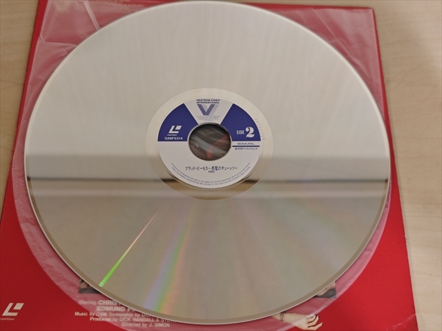 稀少 ブラッド?ピーセス PIECES 悪魔のチェーンソー