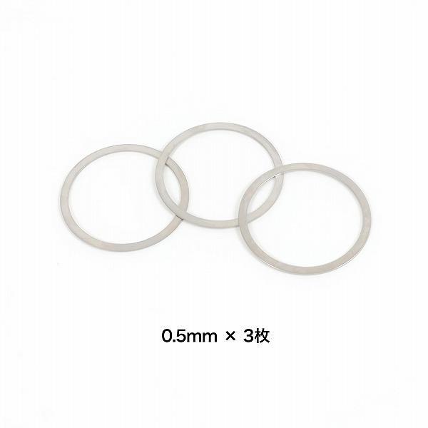 ライラクス　M4シリーズ アウターバレル調整シムリングセット_画像5