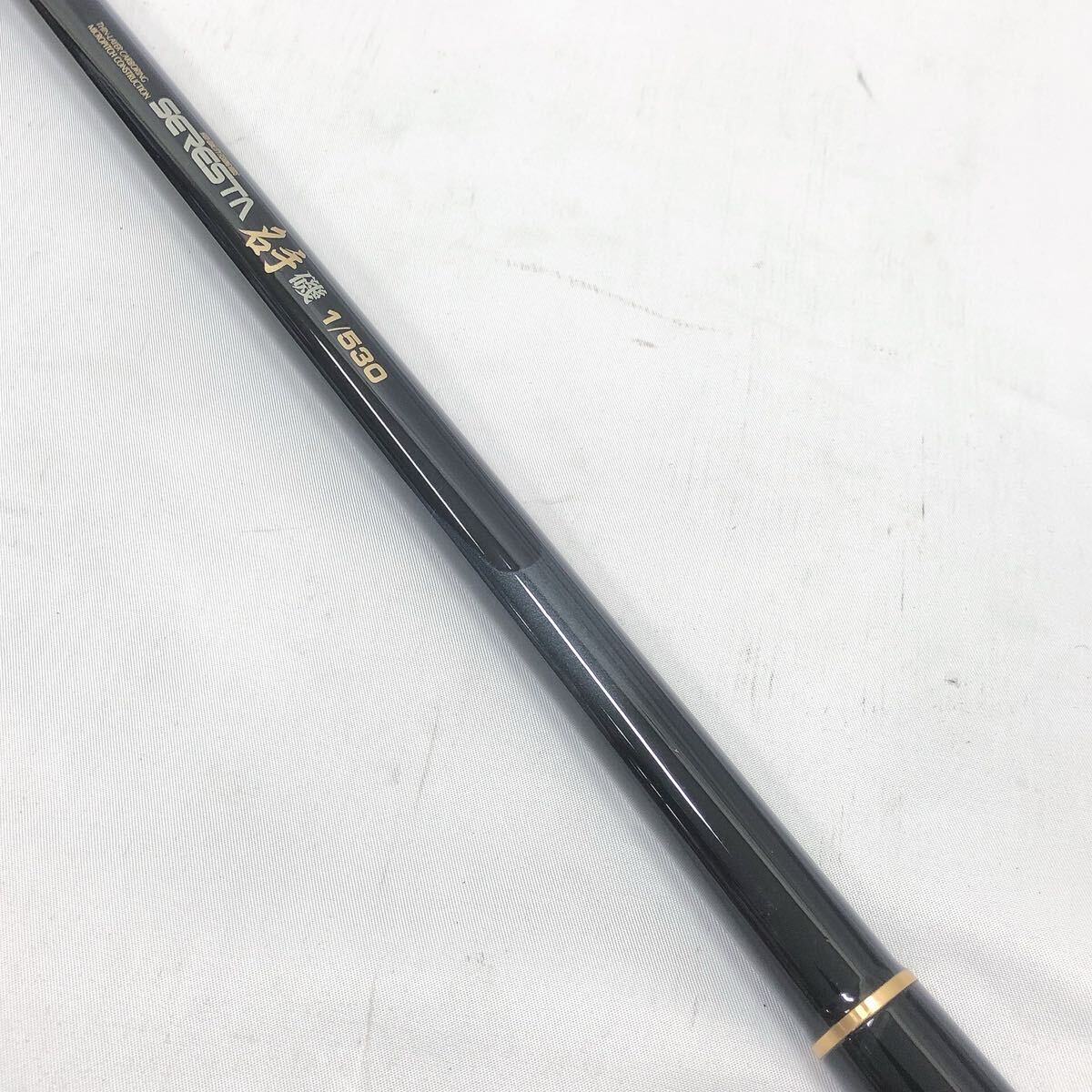 美品　DAIKOH ダイコー 名手 磯 1/530 SERESTA セレスタ 磯竿　約192g R尼0825