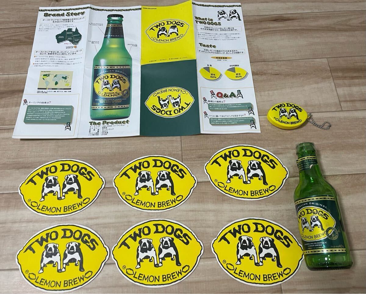 TWO DOGS ツードッグス　空瓶　ノベルティ　コースター　キーホルダー　_画像1