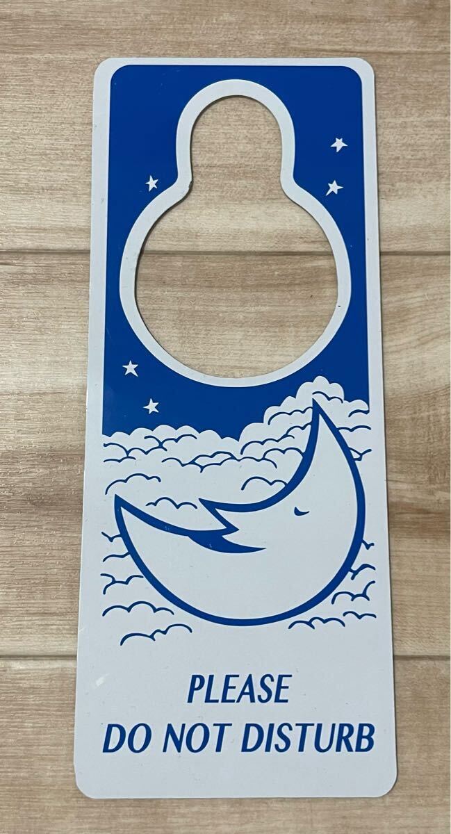 アメリカン雑貨　ホテル　ドアノブ　プレート　サインプレート　起こさないでください　掃除してください_画像1