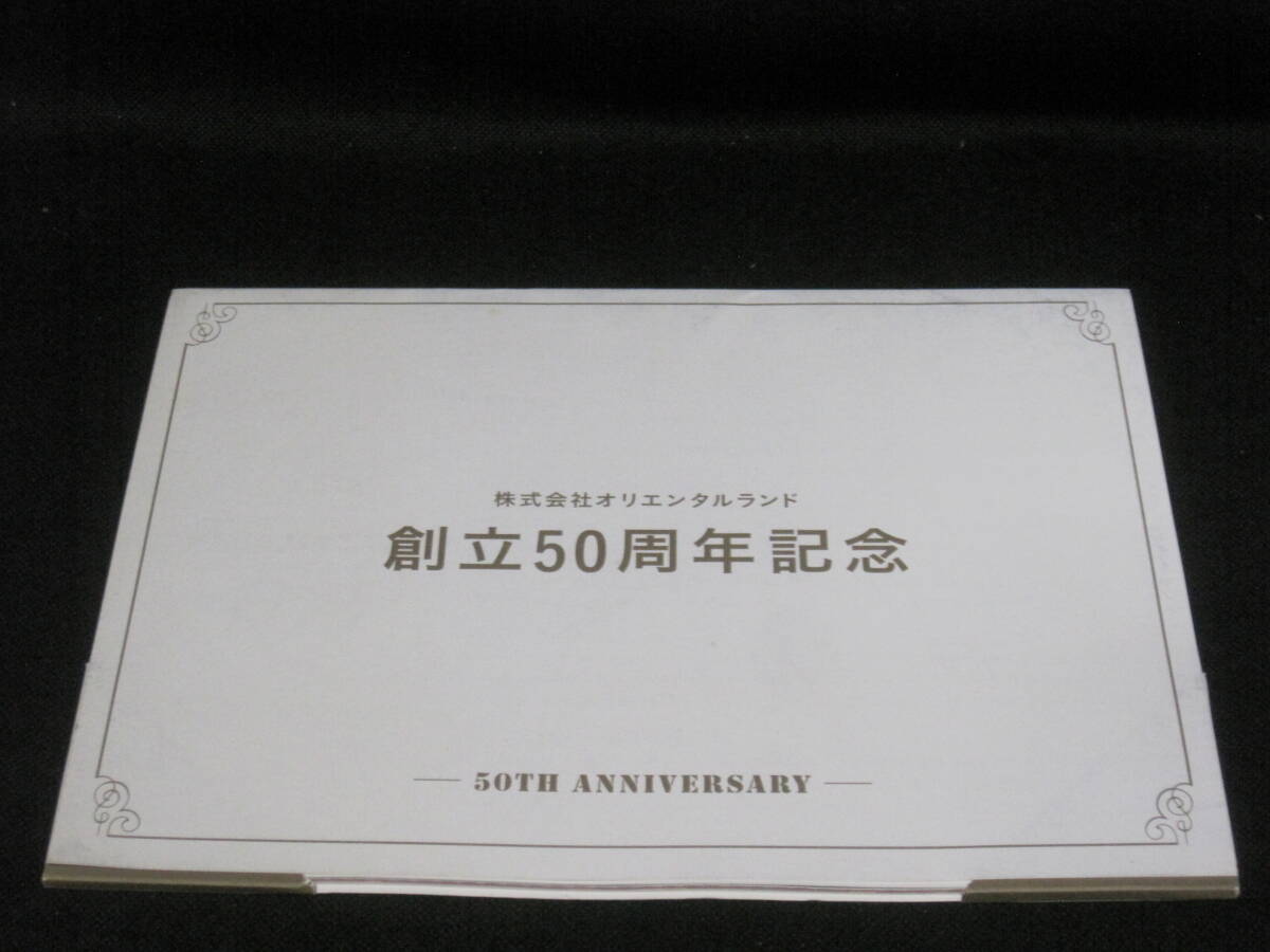 olientaru Land 50 -тактный - Lee z50 год история Tokyo Disney Land * Tokyo Disney si- фирма история память журнал фирма история Chiba префектура . земля история история фотография материалы  olientaru Land 50 -тактный - Lee z50 год история Tokyo Disney Land * Tokyo Disney si- фирма история память журнал фирма история Chiba префектура . земля история история фотография материалы