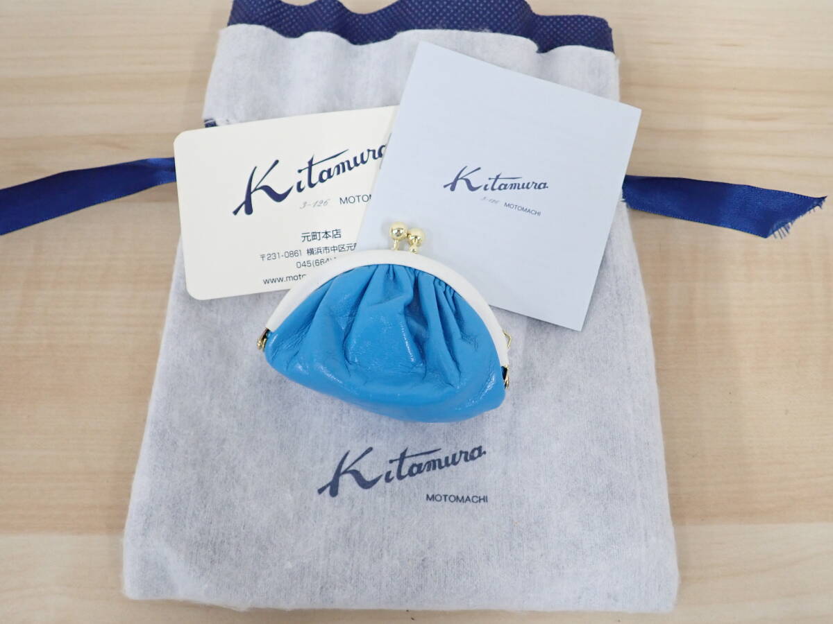 Kitamura キタムラ コインケース 小銭入れ がま口 レザー ブルー系 水色 激安1円スタート