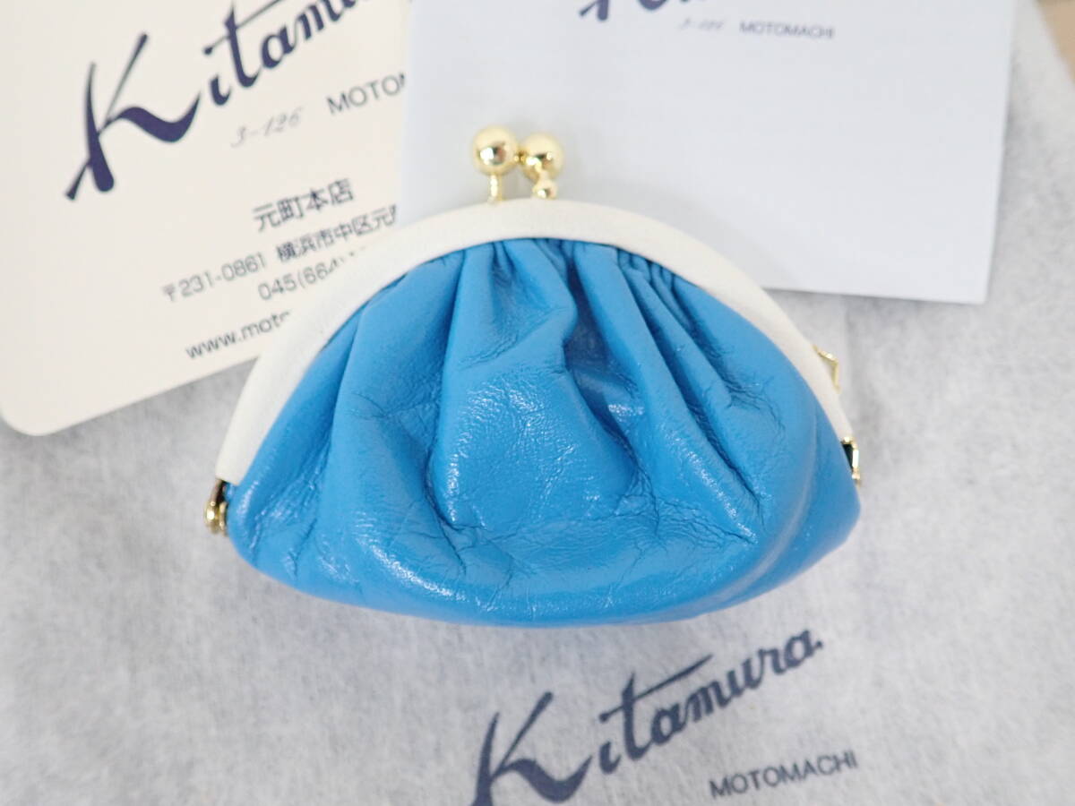 Kitamura キタムラ コインケース 小銭入れ がま口 レザー ブルー系 水色 激安1円スタート