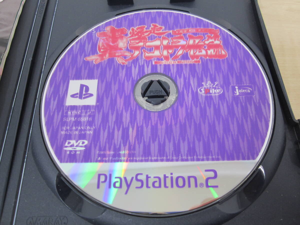 プレイステーション2 PS2 プレステ2 ソフト 真?爆走デコトラ伝説 ?天下統(tǒng)一頂上決戦? スパイク 簡易動(dòng)作確認(rèn) 現(xiàn)狀品 激安1円スタート
