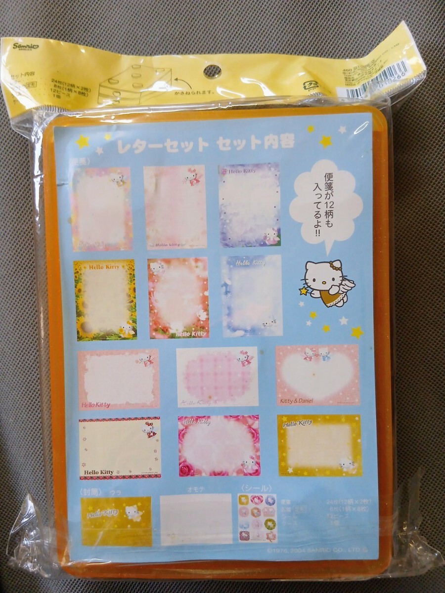 キティ フェアリーキティ ケース入り レターセット 未使用