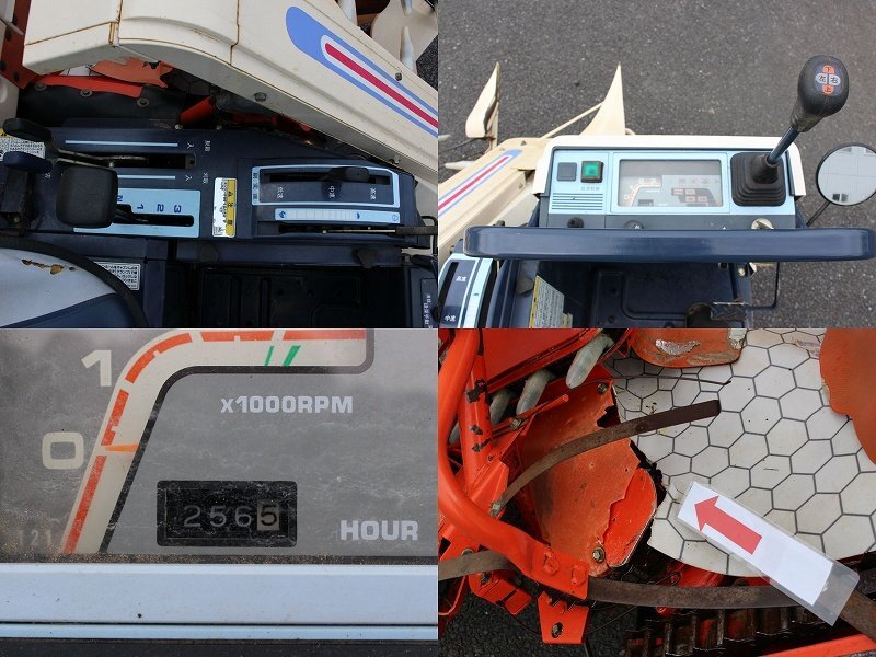 茨城発 クボタ 中古 コンバイン R1-121