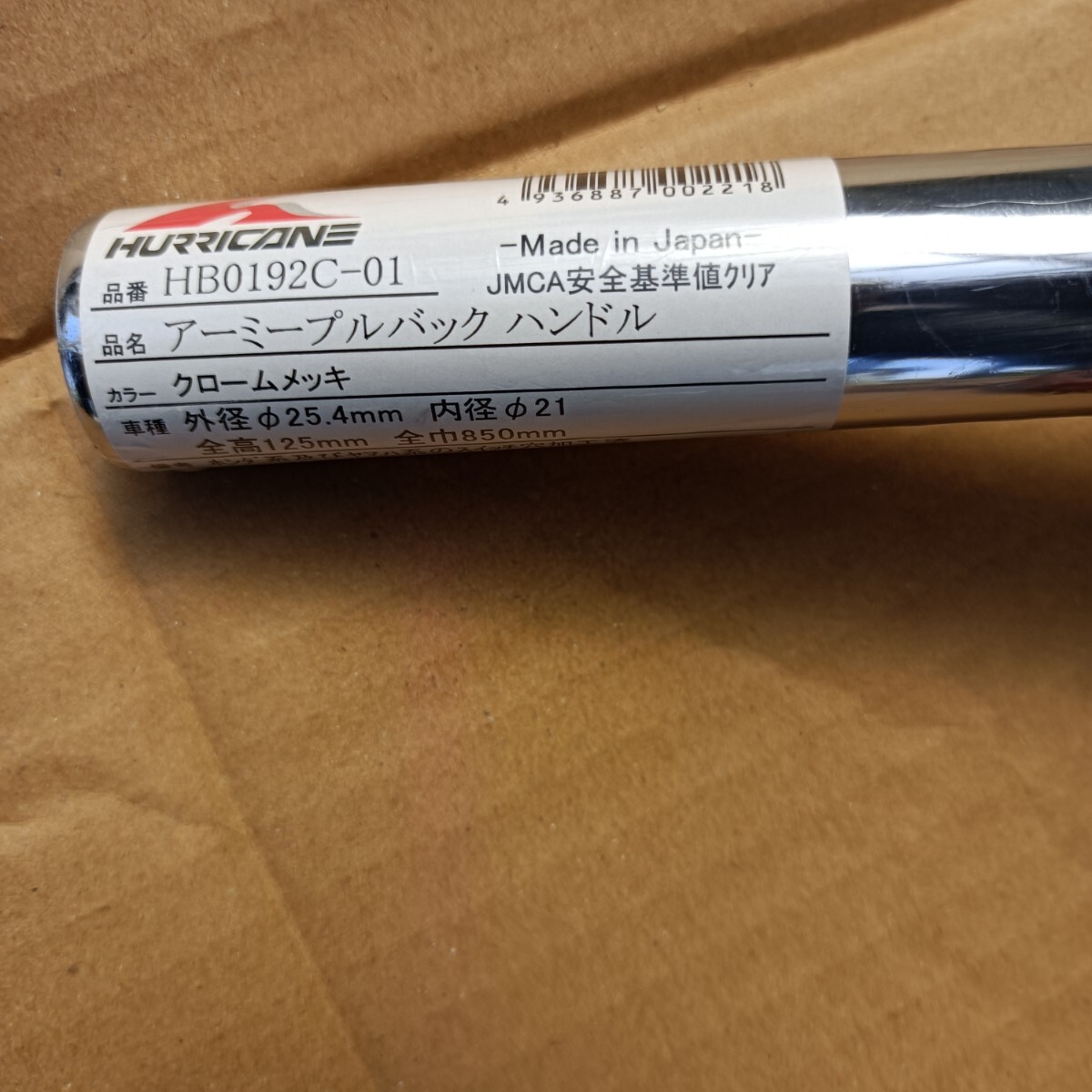 アーミープルバック　1インチ　ハリケーン　未使用　ワイドハンドル_画像5