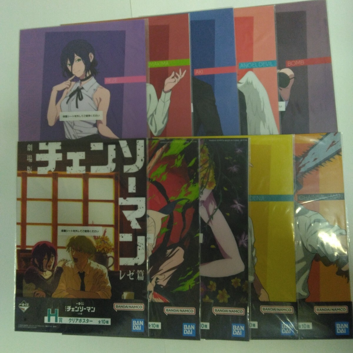 一番くじ チェンソーマン レゼ篇 H賞 クリアポスター 全10種