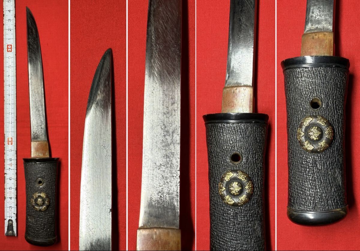 【128】買取品！売切！古作保証！（古い脇差・刀・外装）-鞘16（買取・蔵出・遺品整理品） 日本刀短刀 拵 鞘 柄 水牛の角 合法サイズ 刃渡15㎝未満 重量約0.20