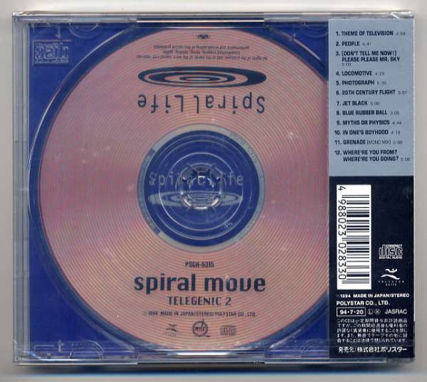 ☆スパイラル 「スパイラル ムーブ?テレジェニック２」 未開封