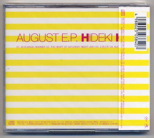 ☆カジヒデキ 「オーガスト E.P.」 未開封
