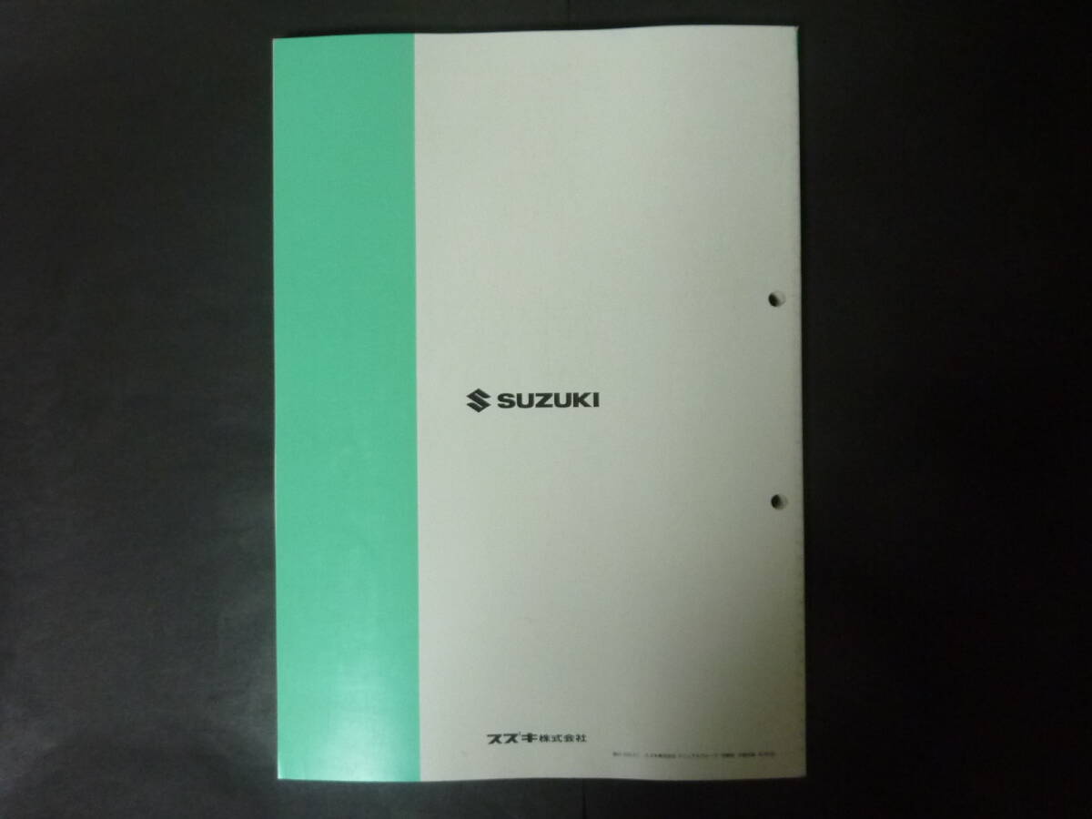 〇 2005年5月 TD54W スズキ エスクード サービスマニュアル (概要編) 整備書 修理書 ESCUDO 2.0 XE / XG_画像6