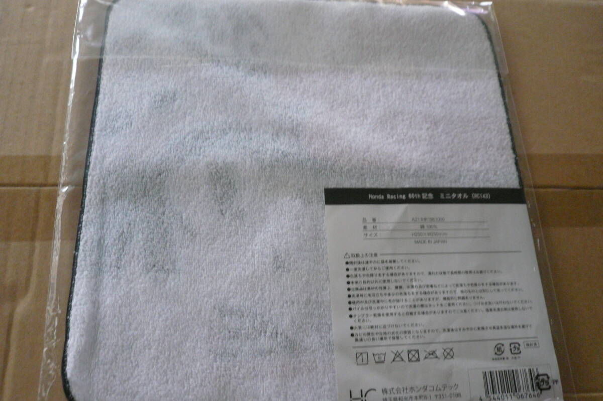 Honda Racing 60th память Mini полотенце нераспечатанный не использовался 