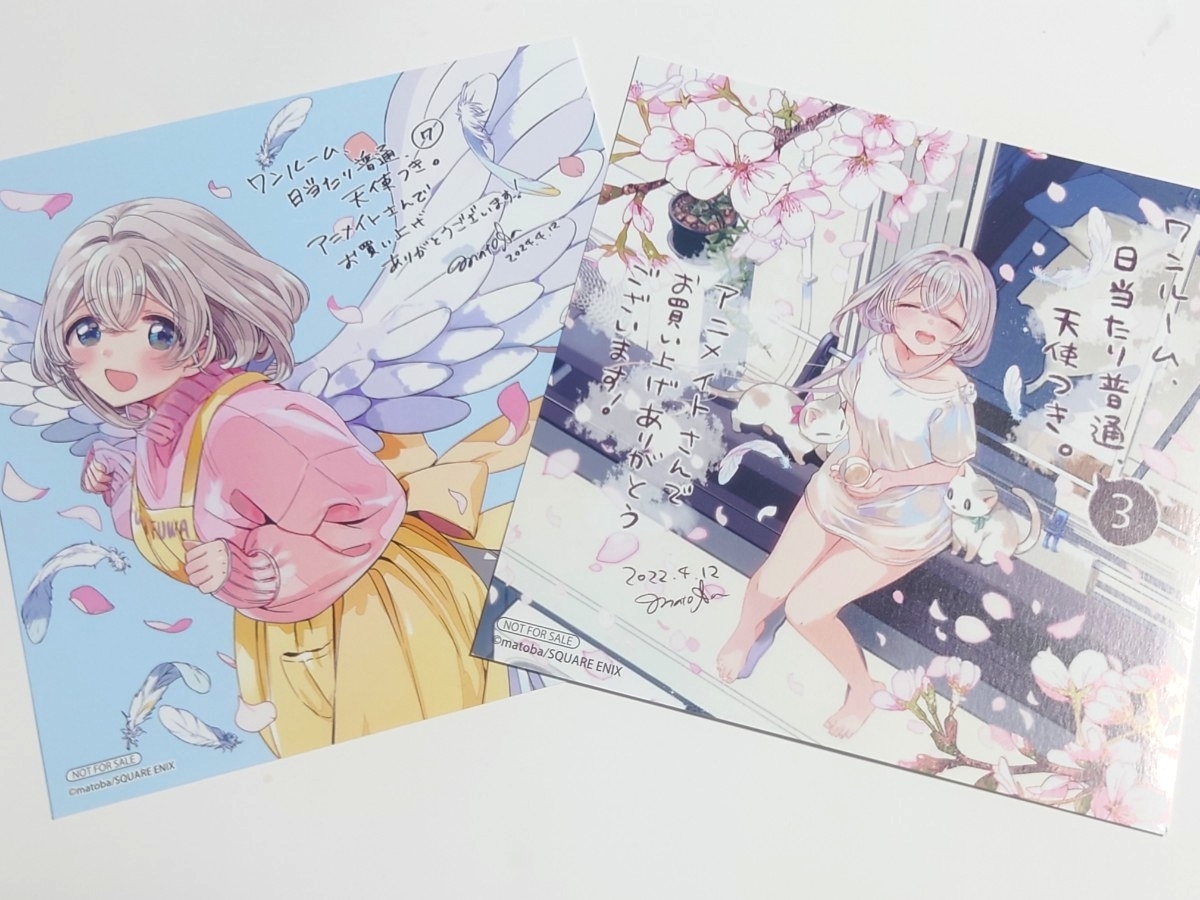 【非売品】「ワンルーム、日当たり普通、天使つき。」 イラストカード ポストカード メッセージペーパー 月刊少年 ガンガンコミックス_画像1