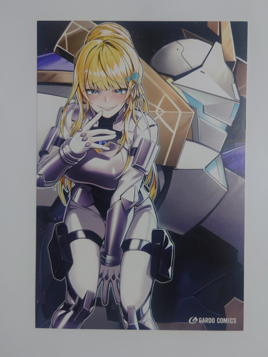 【非売品】「俺は星間国家の悪徳領主!」 イラストカード ポストカード メッセージペーパー ノベルティ ガルドコミックス_画像2